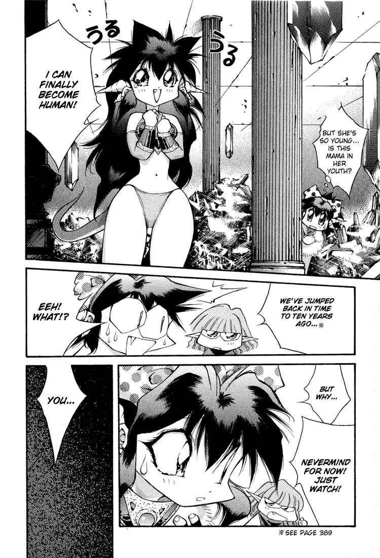 Page 21 Chapter 66 Dragon Half