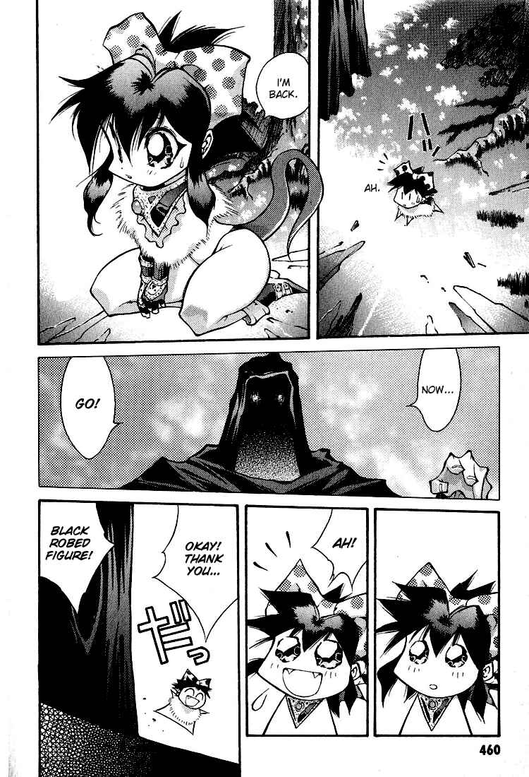 Page 25 Chapter 66 Dragon Half