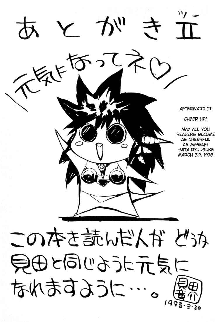 Page 30 Chapter 66 Dragon Half