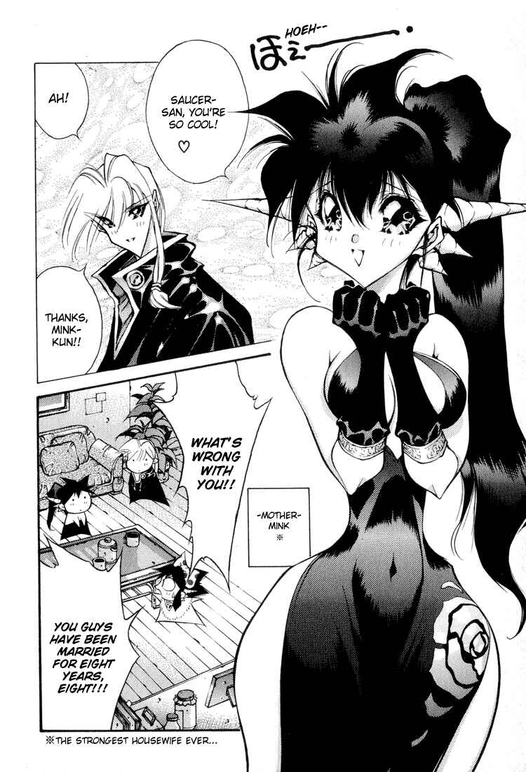 Page 5 Chapter 66 Dragon Half