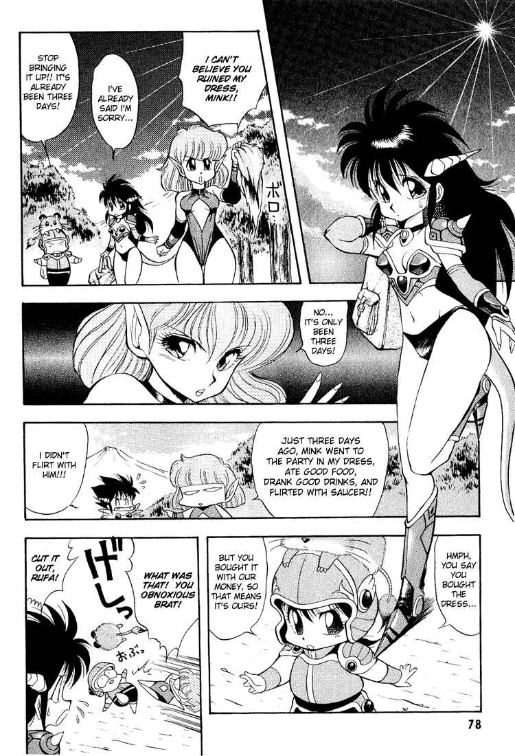 Page 4 Chapter 25 Dragon Half