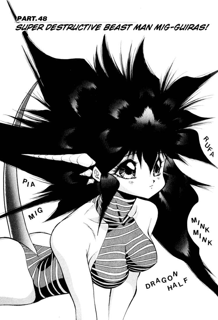Page 1 Chapter 48 Dragon Half