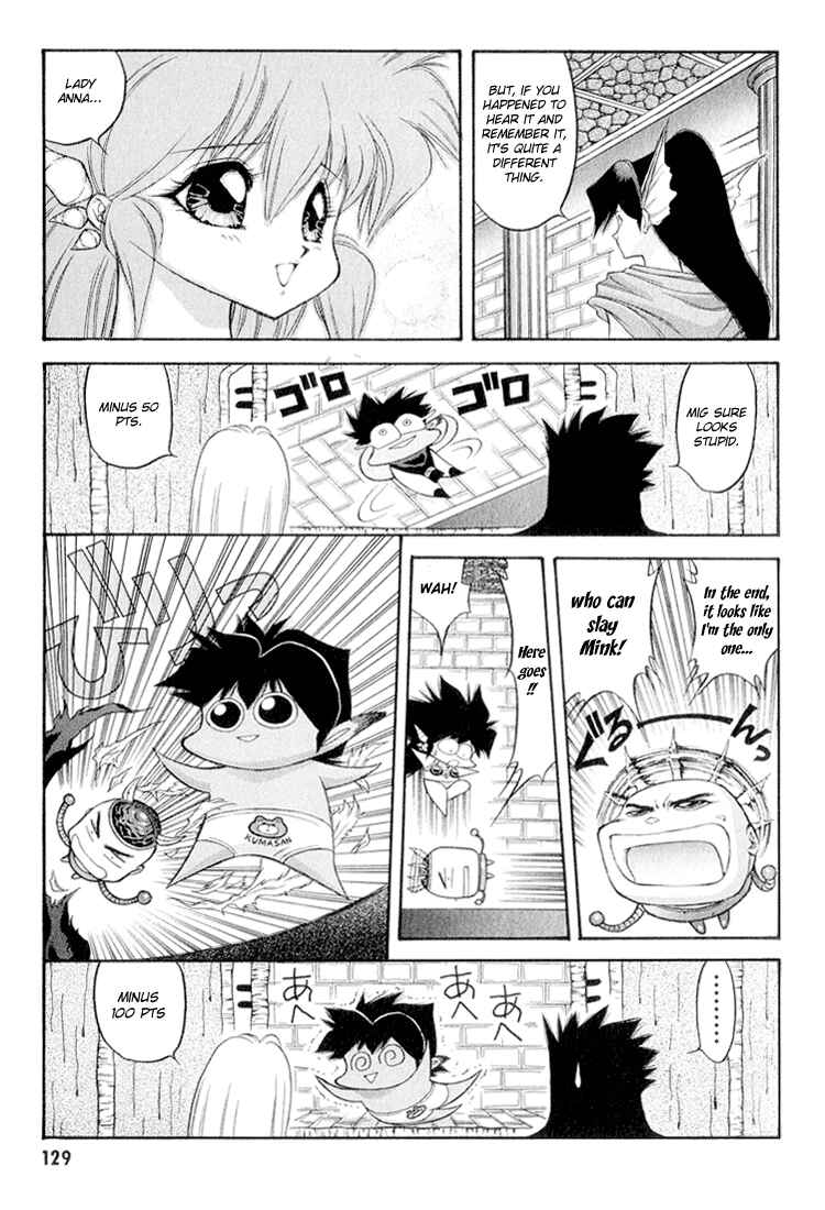 Page 13 Chapter 48 Dragon Half