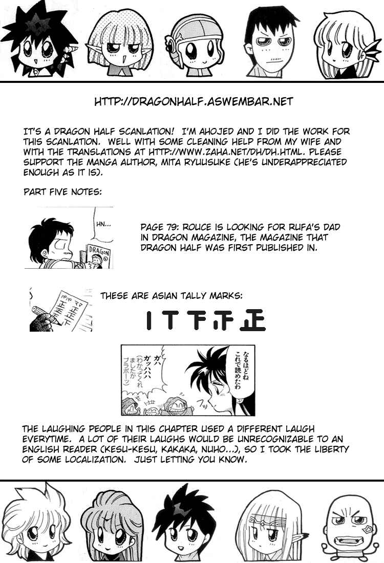 Page 17 Chapter 5 Dragon Half