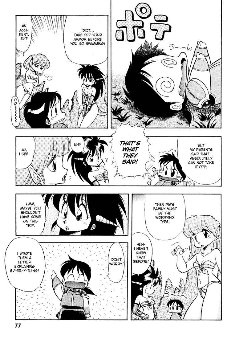 Page 3 Chapter 5 Dragon Half