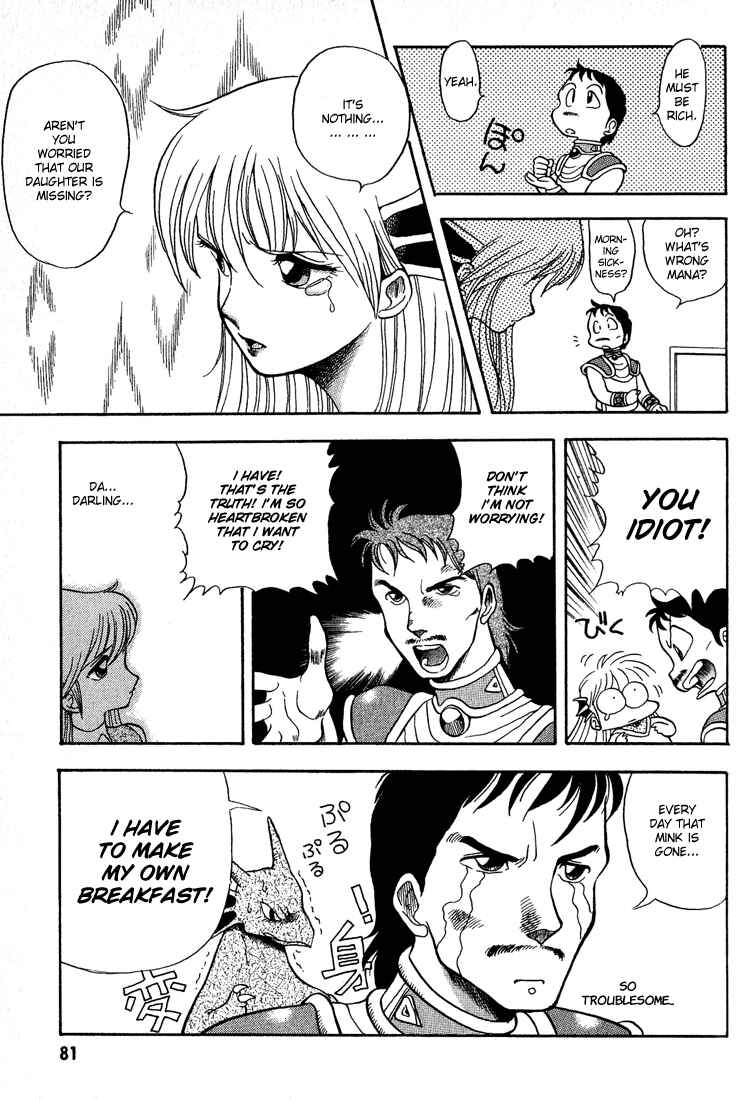 Page 7 Chapter 5 Dragon Half