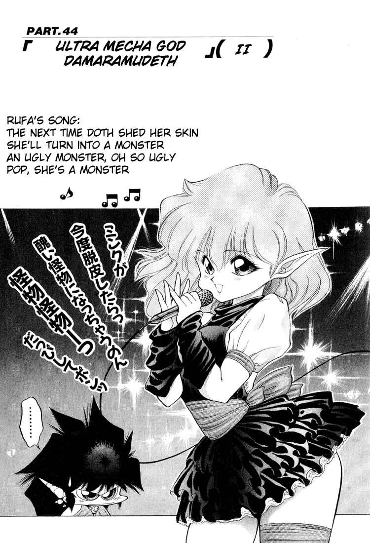 Page 1 Chapter 44 Dragon Half