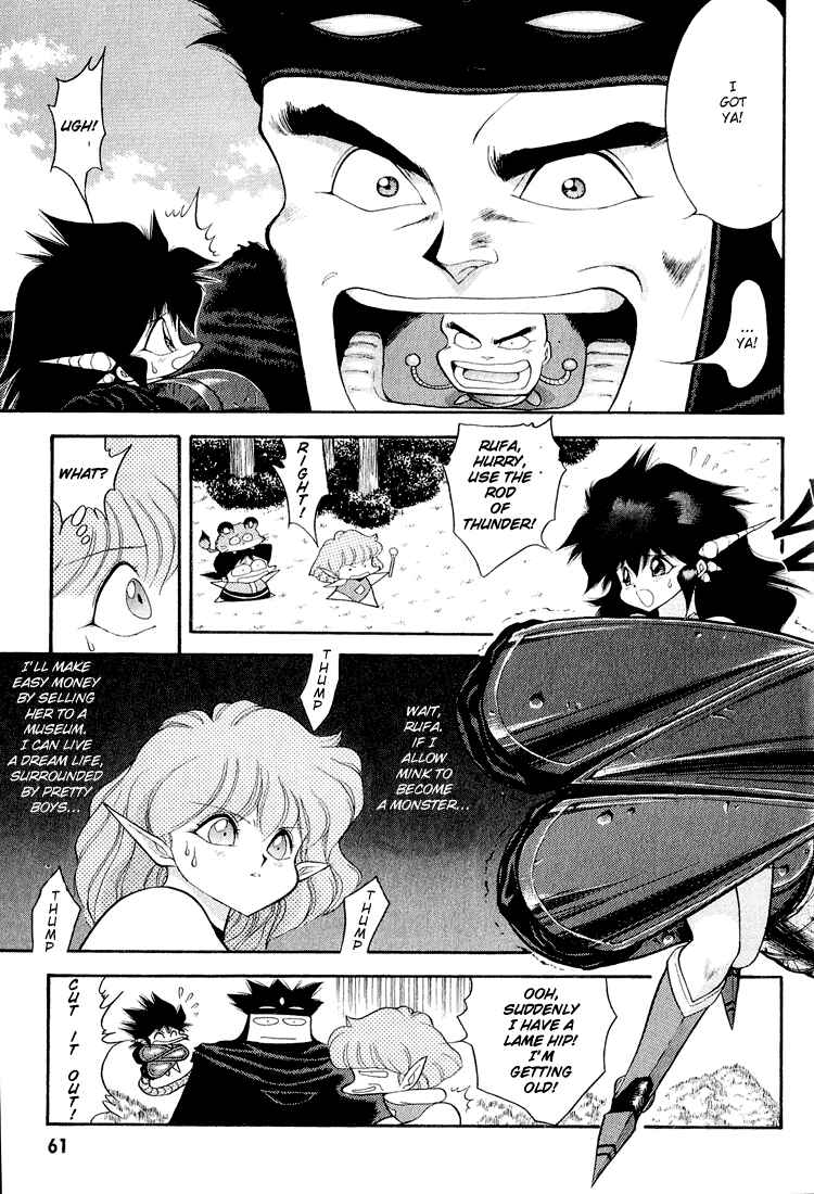 Page 9 Chapter 44 Dragon Half