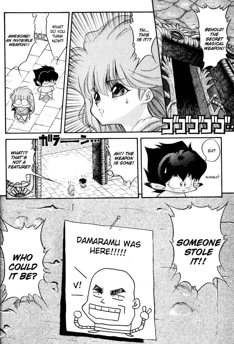Page 16 Chapter 42 Dragon Half