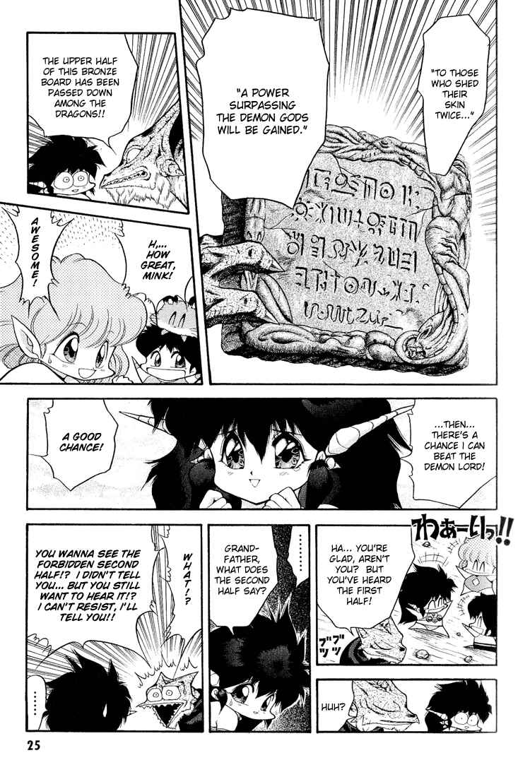 Page 5 Chapter 42 Dragon Half
