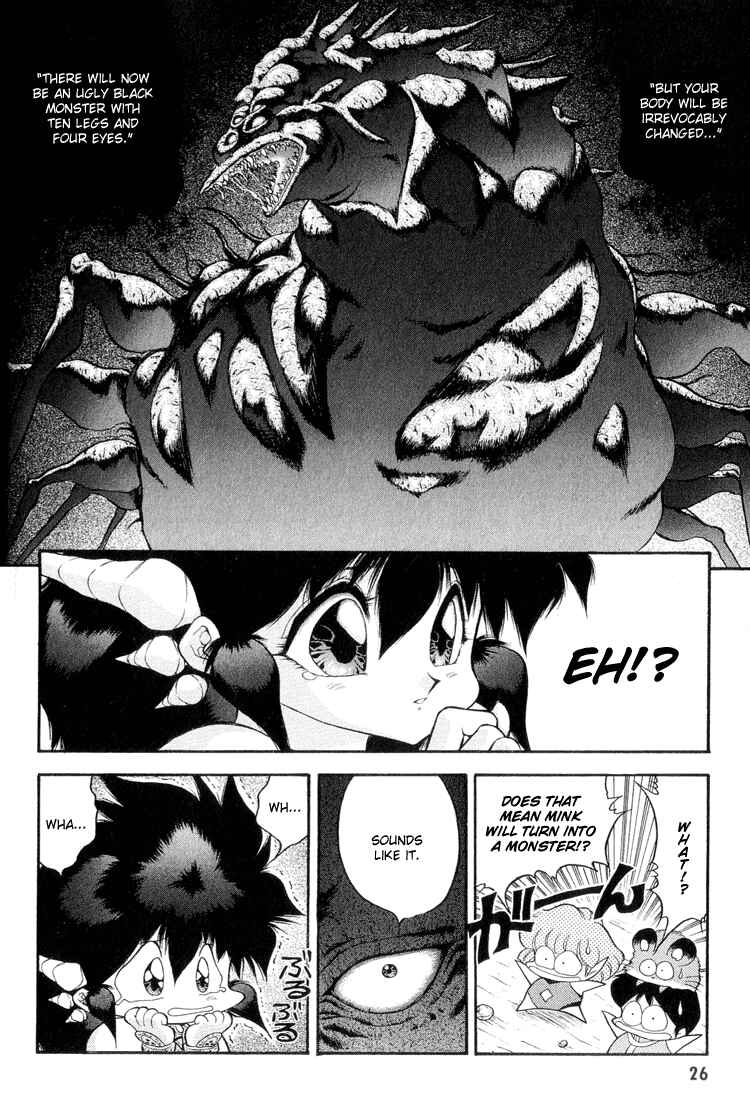 Page 6 Chapter 42 Dragon Half