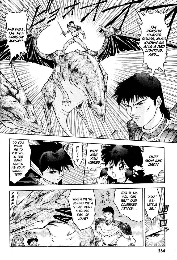 Page 10 Chapter 36 Dragon Half