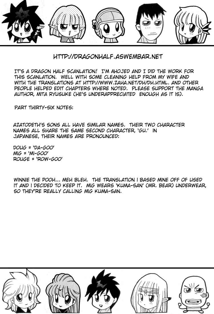 Page 17 Chapter 36 Dragon Half