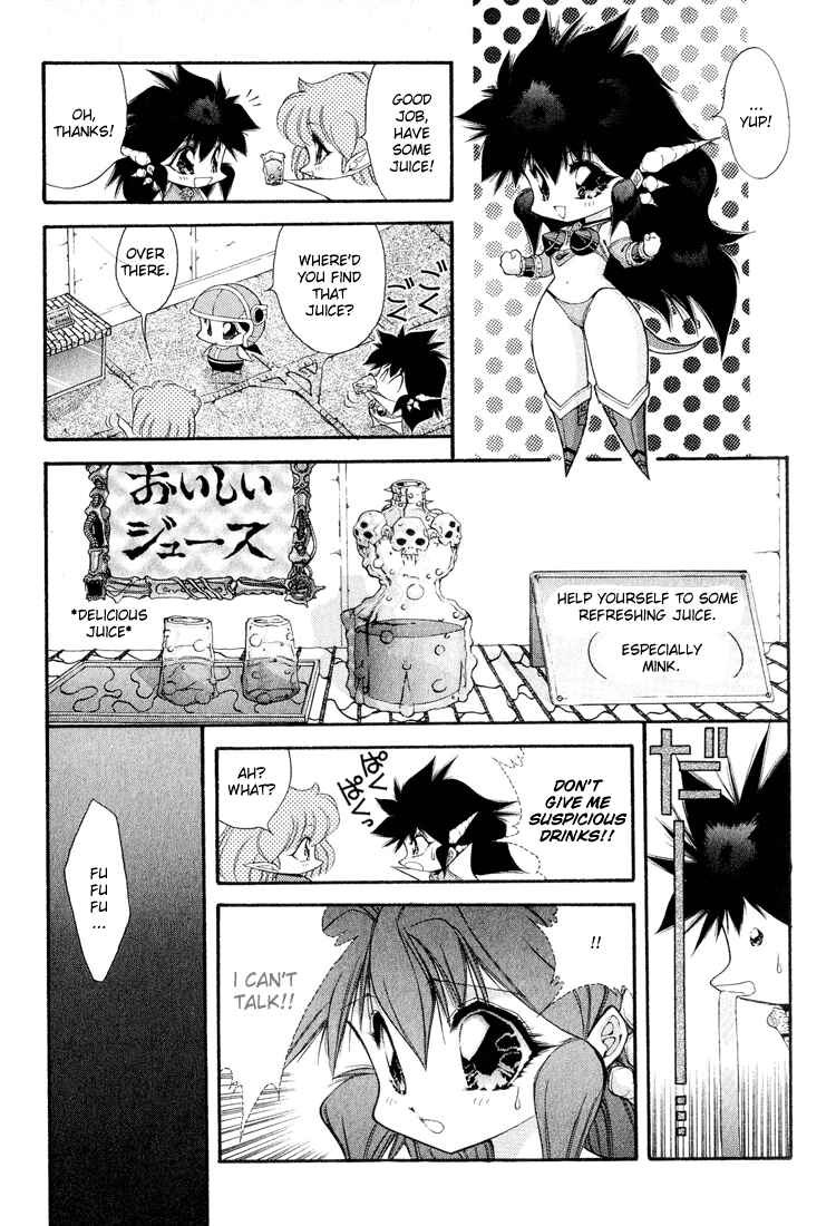 Page 15 Chapter 57 Dragon Half