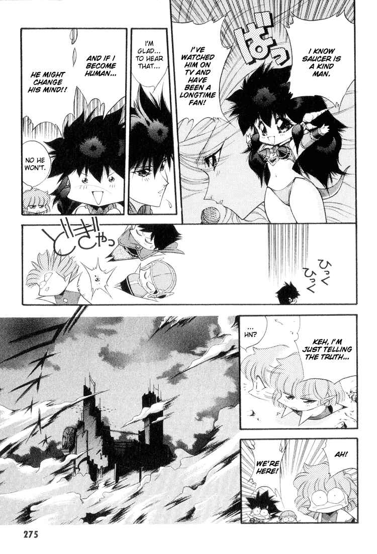 Page 3 Chapter 57 Dragon Half