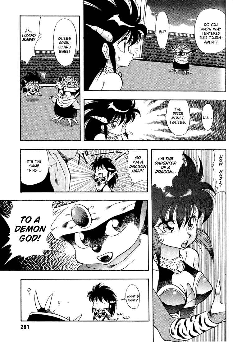 Page 3 Chapter 17 Dragon Half