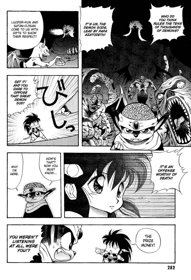 Page 4 Chapter 17 Dragon Half