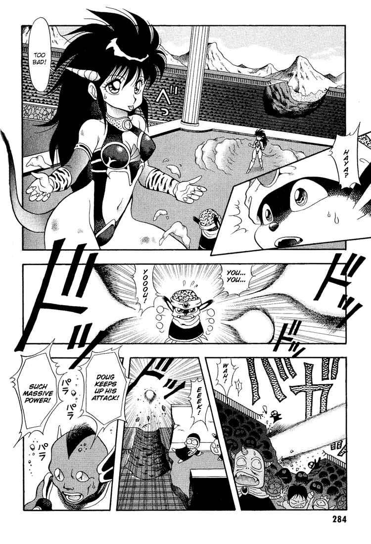 Page 6 Chapter 17 Dragon Half
