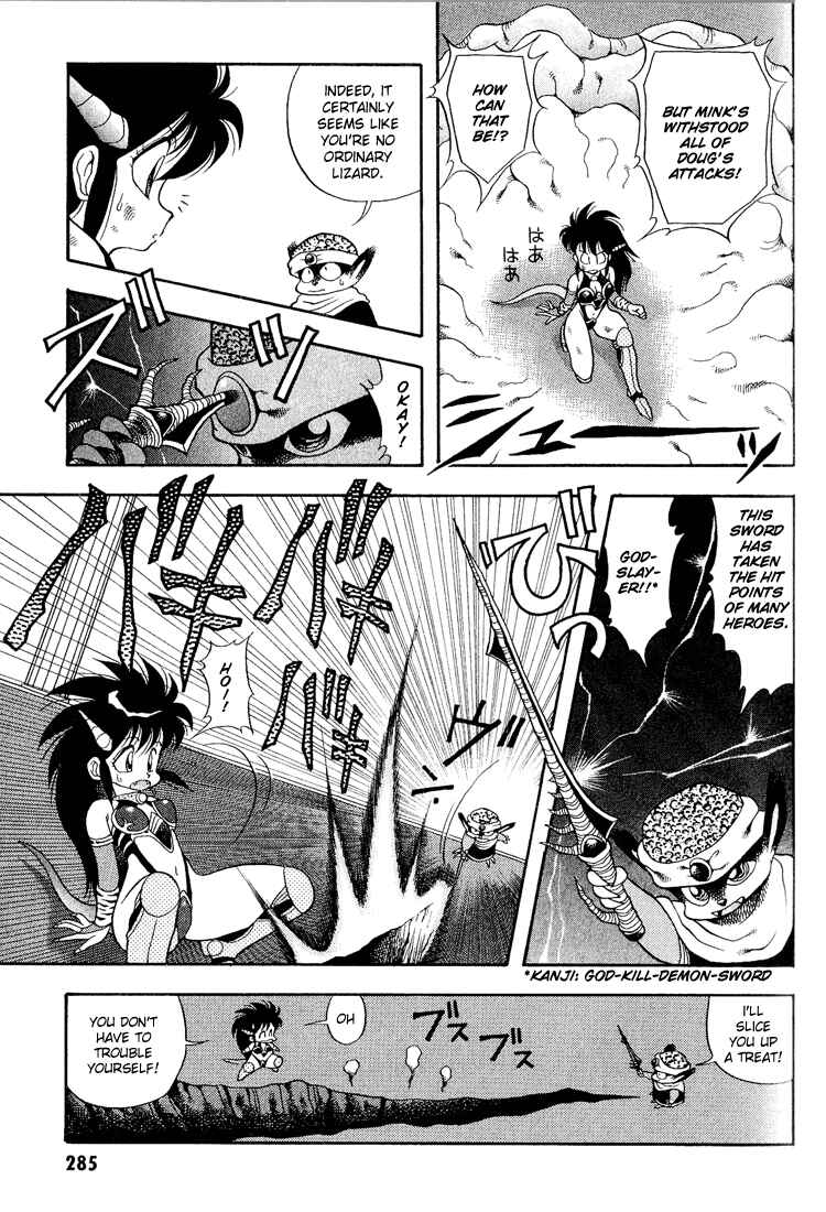 Page 7 Chapter 17 Dragon Half