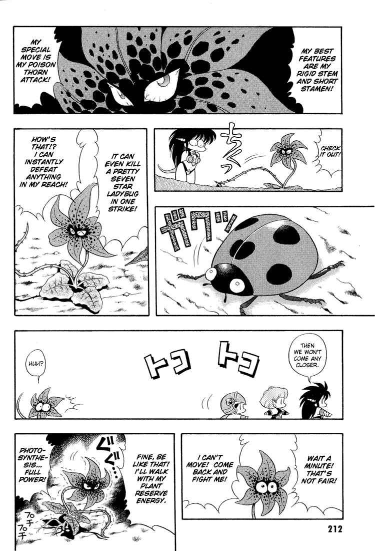 Page 14 Chapter 12 Dragon Half