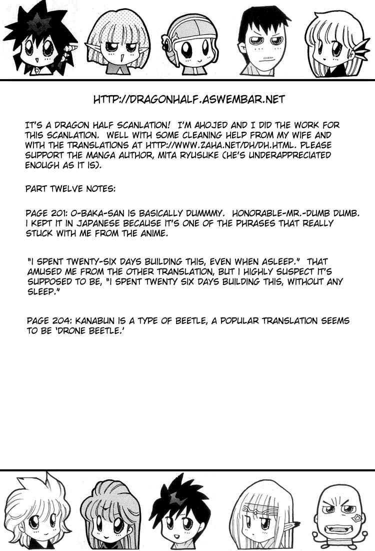 Page 17 Chapter 12 Dragon Half