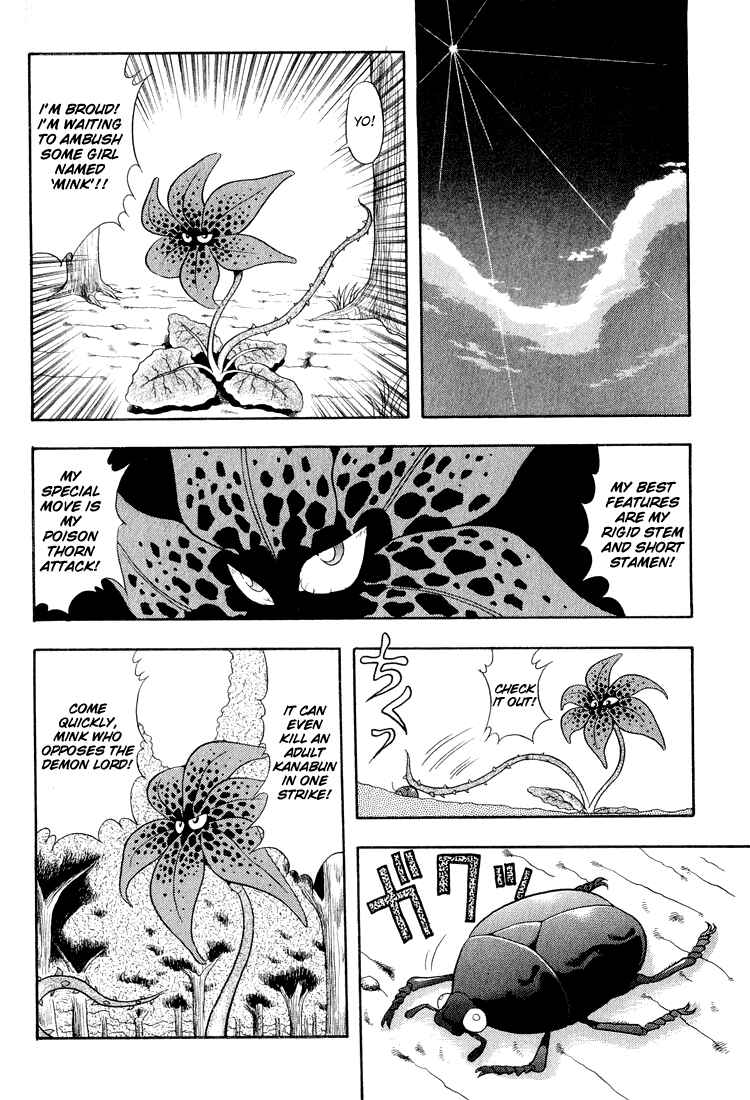 Page 6 Chapter 12 Dragon Half