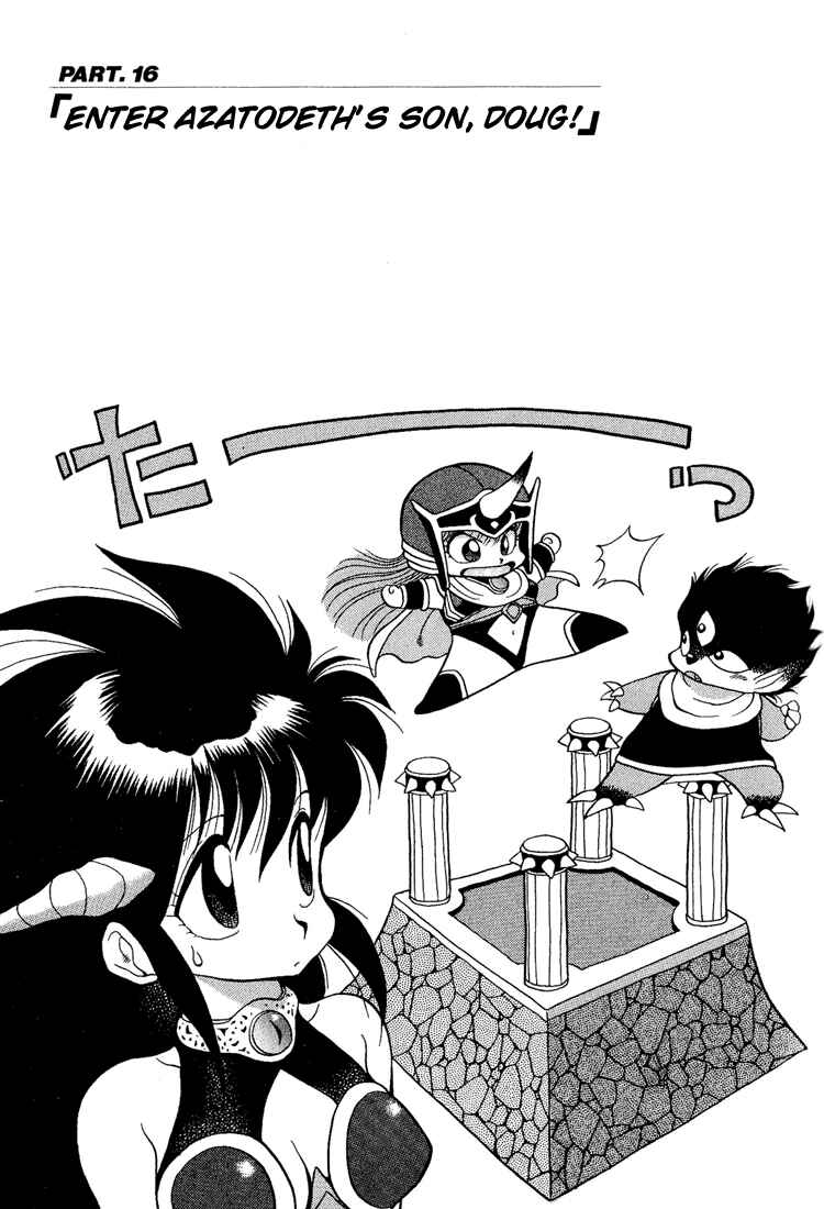 Page 1 Chapter 16 Dragon Half