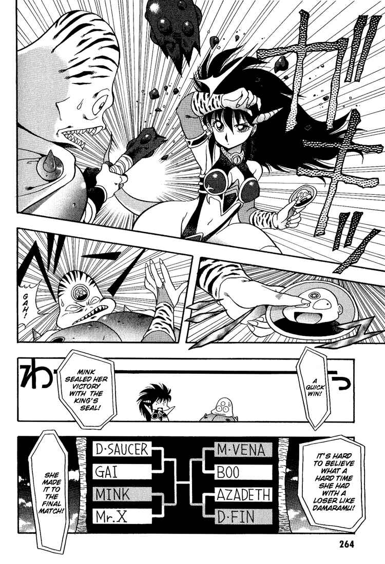 Page 2 Chapter 16 Dragon Half