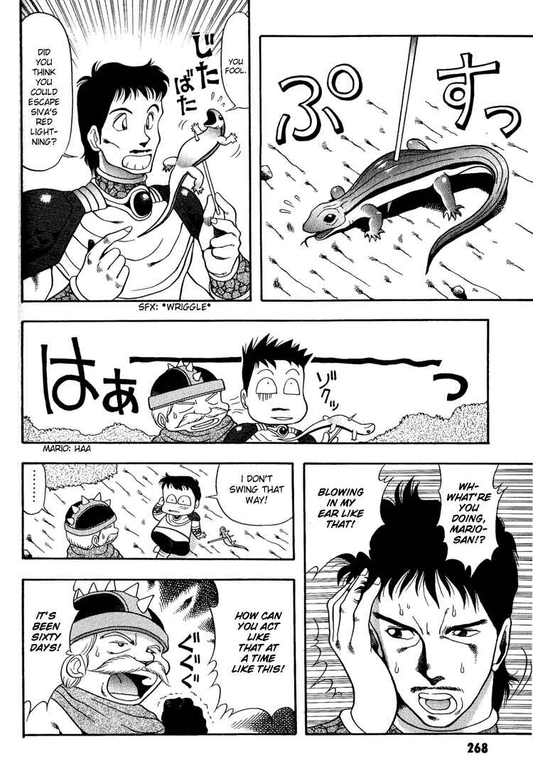 Page 6 Chapter 16 Dragon Half