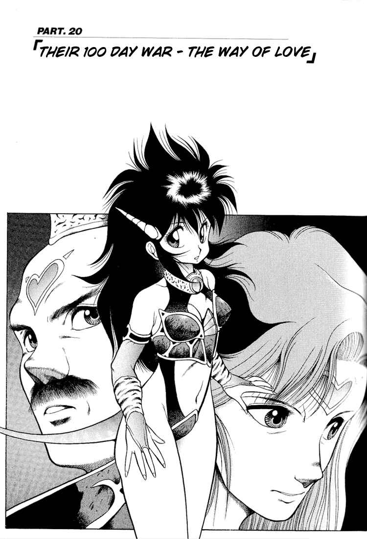 Page 1 Chapter 20 Dragon Half