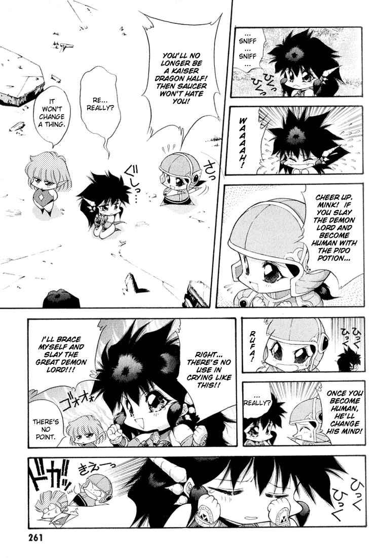 Page 5 Chapter 56 Dragon Half