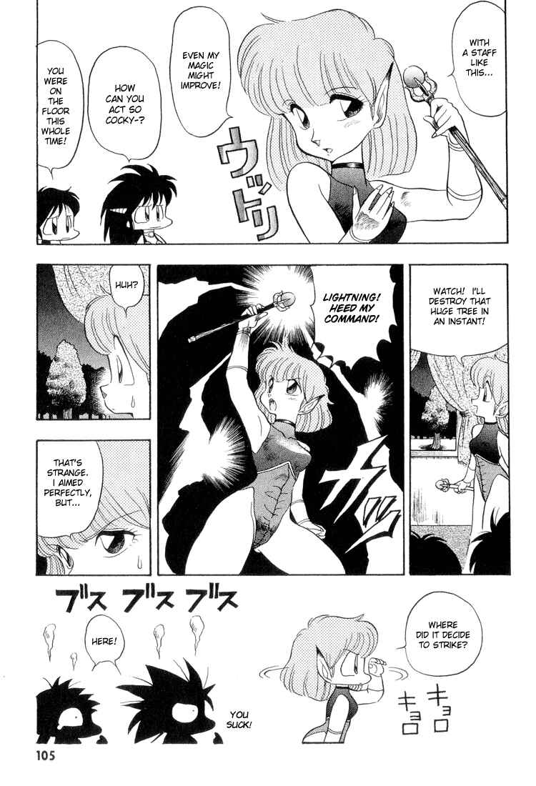 Page 15 Chapter 6 Dragon Half