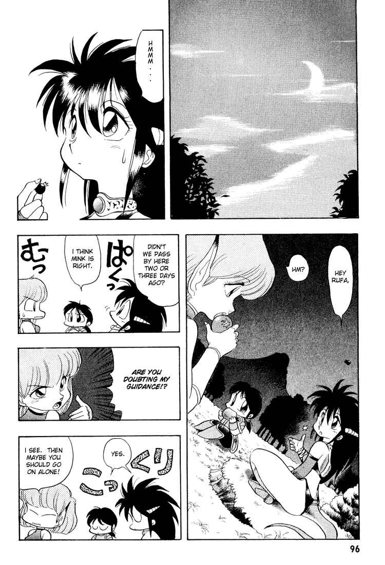 Page 6 Chapter 6 Dragon Half