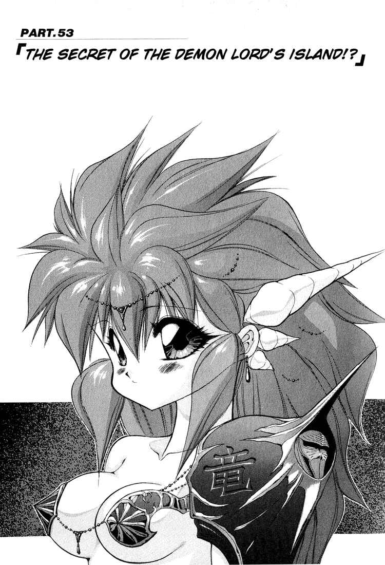 Page 1 Chapter 53 Dragon Half