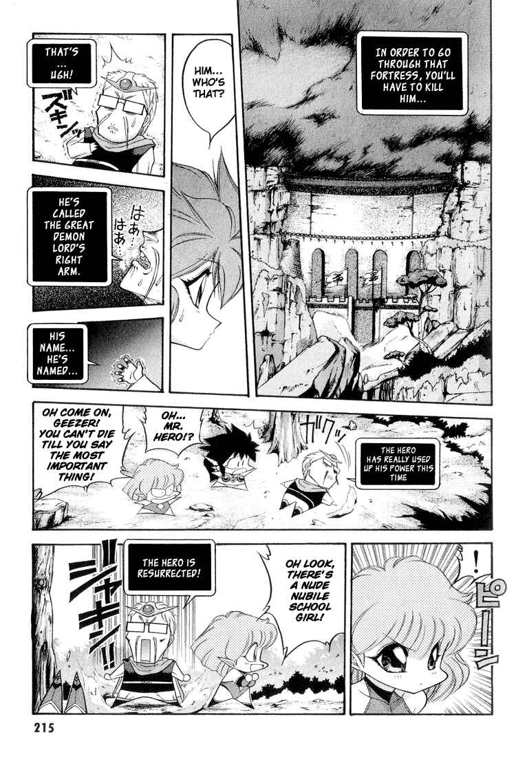 Page 7 Chapter 53 Dragon Half