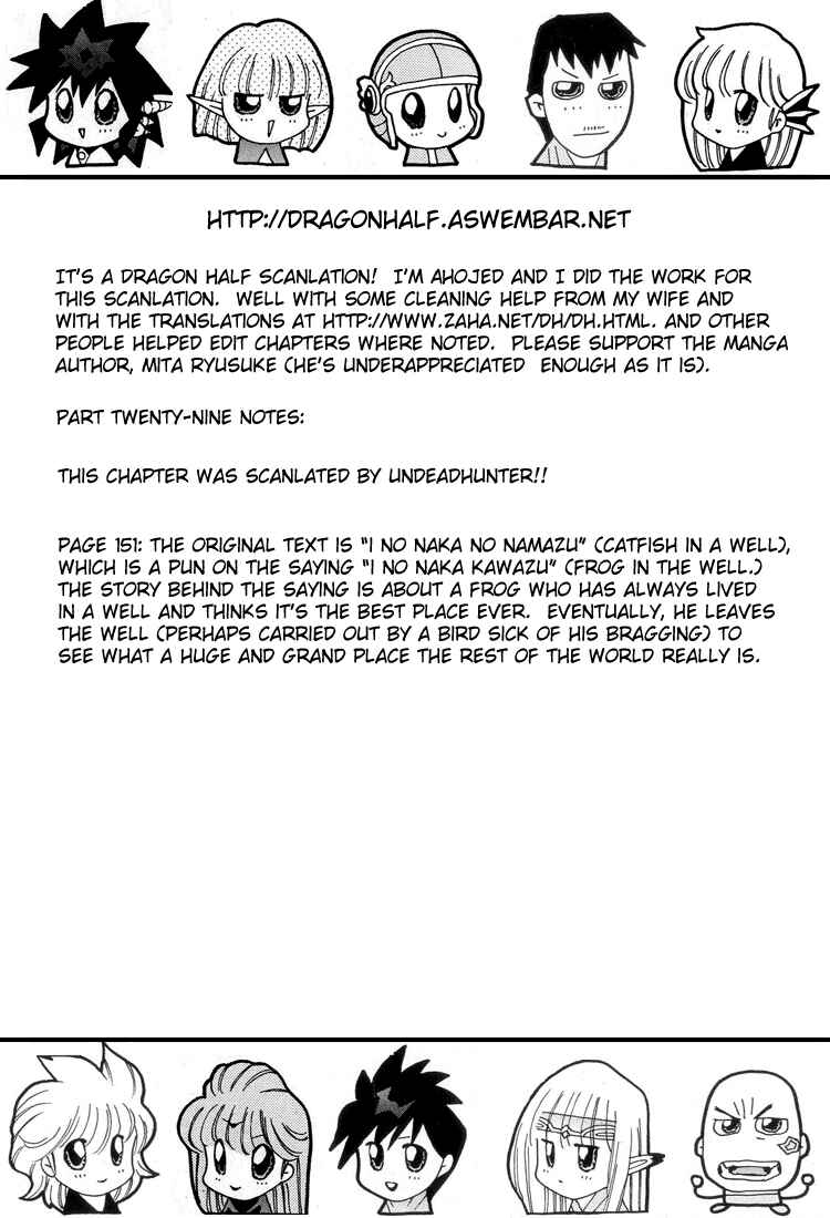 Page 17 Chapter 29 Dragon Half