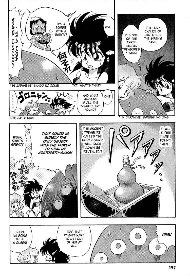 Page 20 Chapter 11 Dragon Half