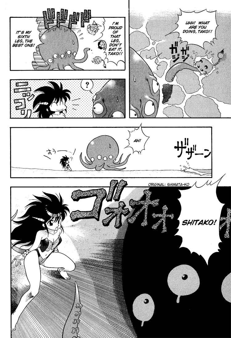 Page 24 Chapter 11 Dragon Half