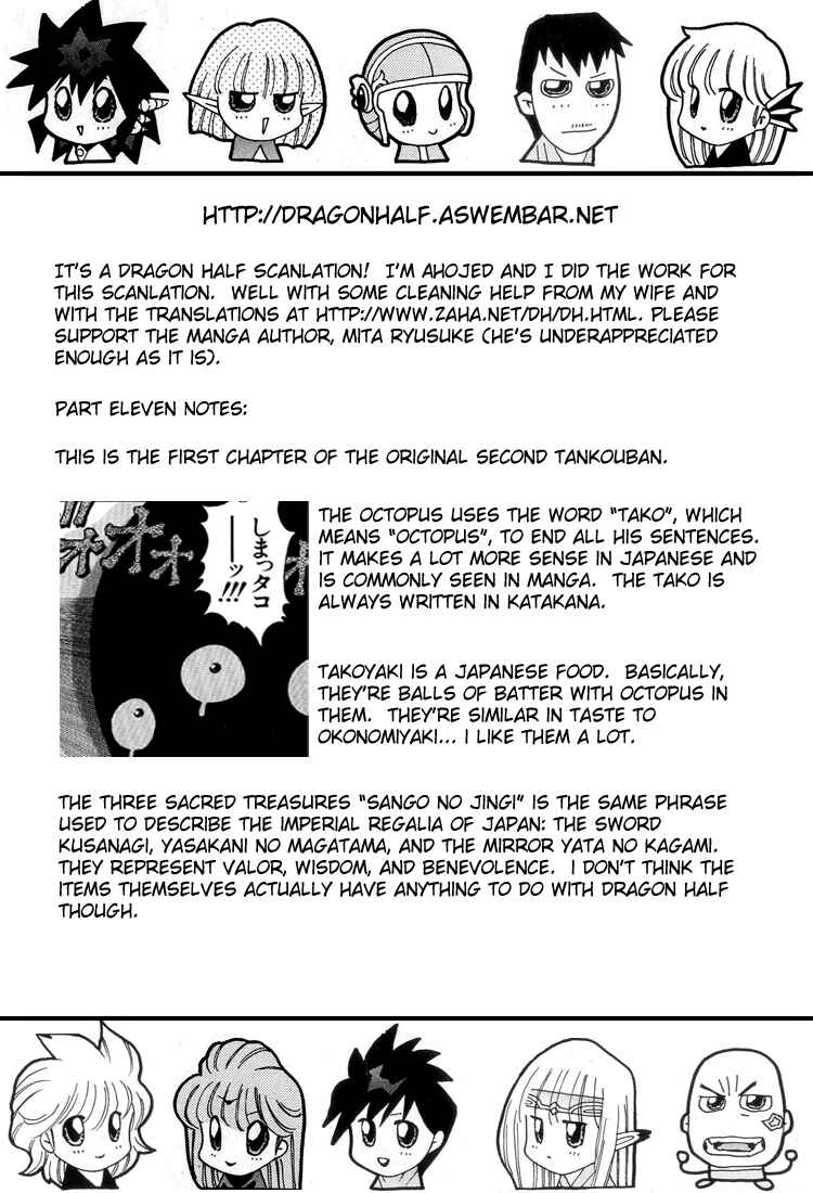 Page 27 Chapter 11 Dragon Half