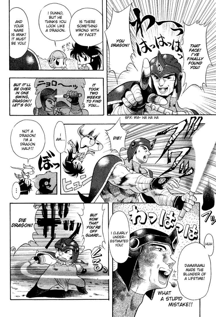 Page 14 Chapter 10 Dragon Half