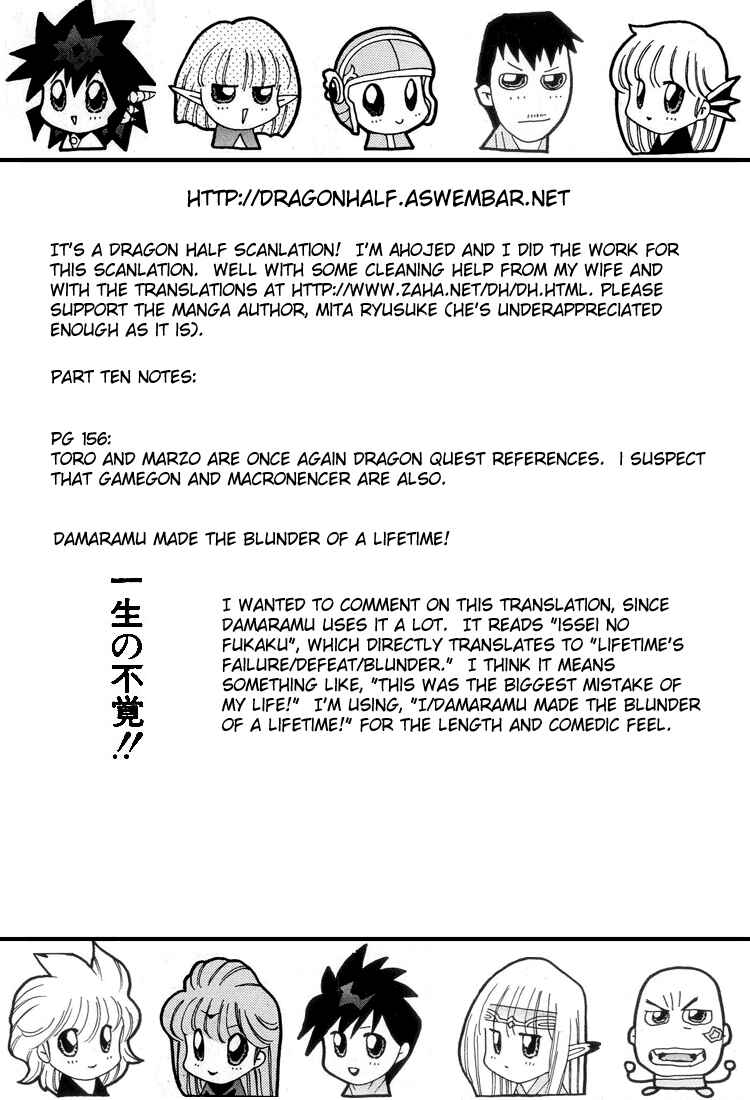 Page 19 Chapter 10 Dragon Half