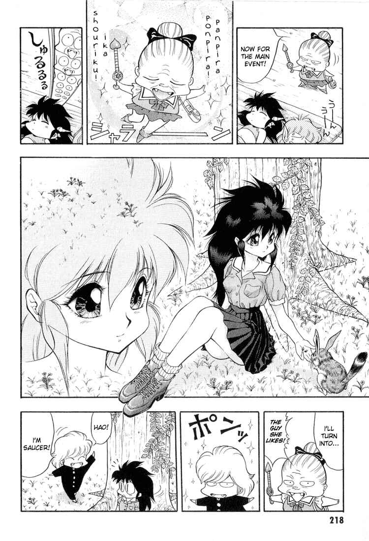 Page 12 Chapter 33 Dragon Half