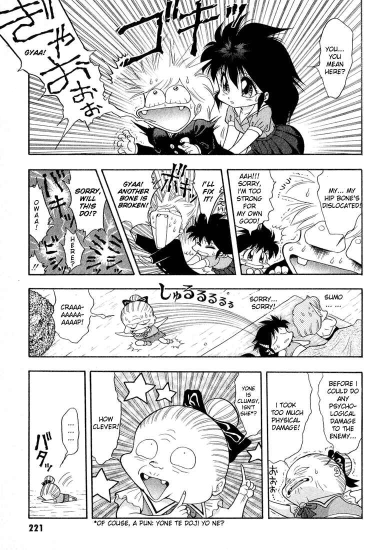 Page 15 Chapter 33 Dragon Half
