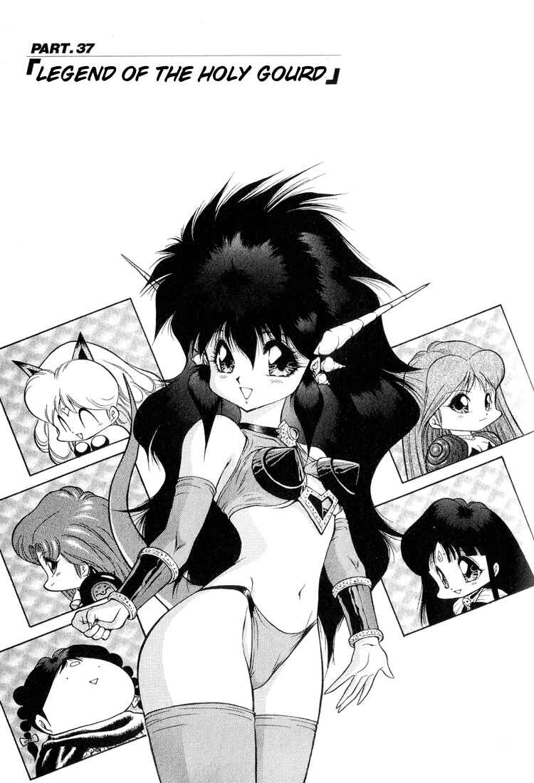 Page 1 Chapter 37 Dragon Half