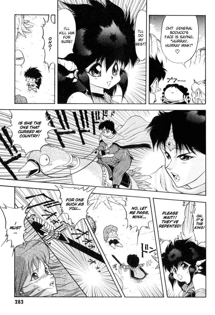 Page 13 Chapter 37 Dragon Half