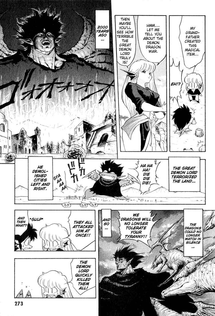 Page 3 Chapter 37 Dragon Half