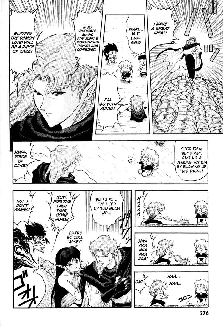 Page 6 Chapter 37 Dragon Half