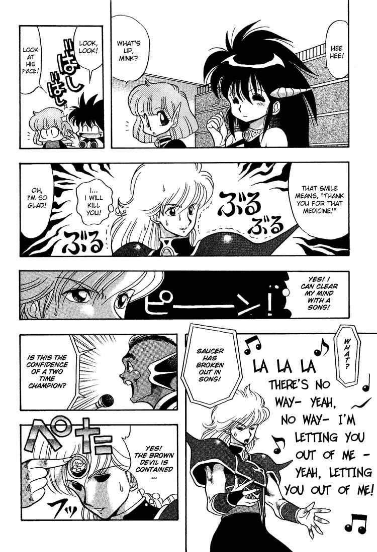 Page 14 Chapter 14 Dragon Half
