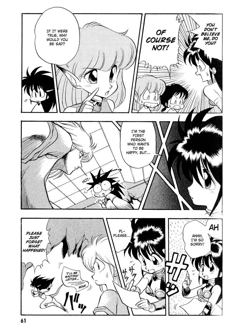 Page 3 Chapter 4 Dragon Half