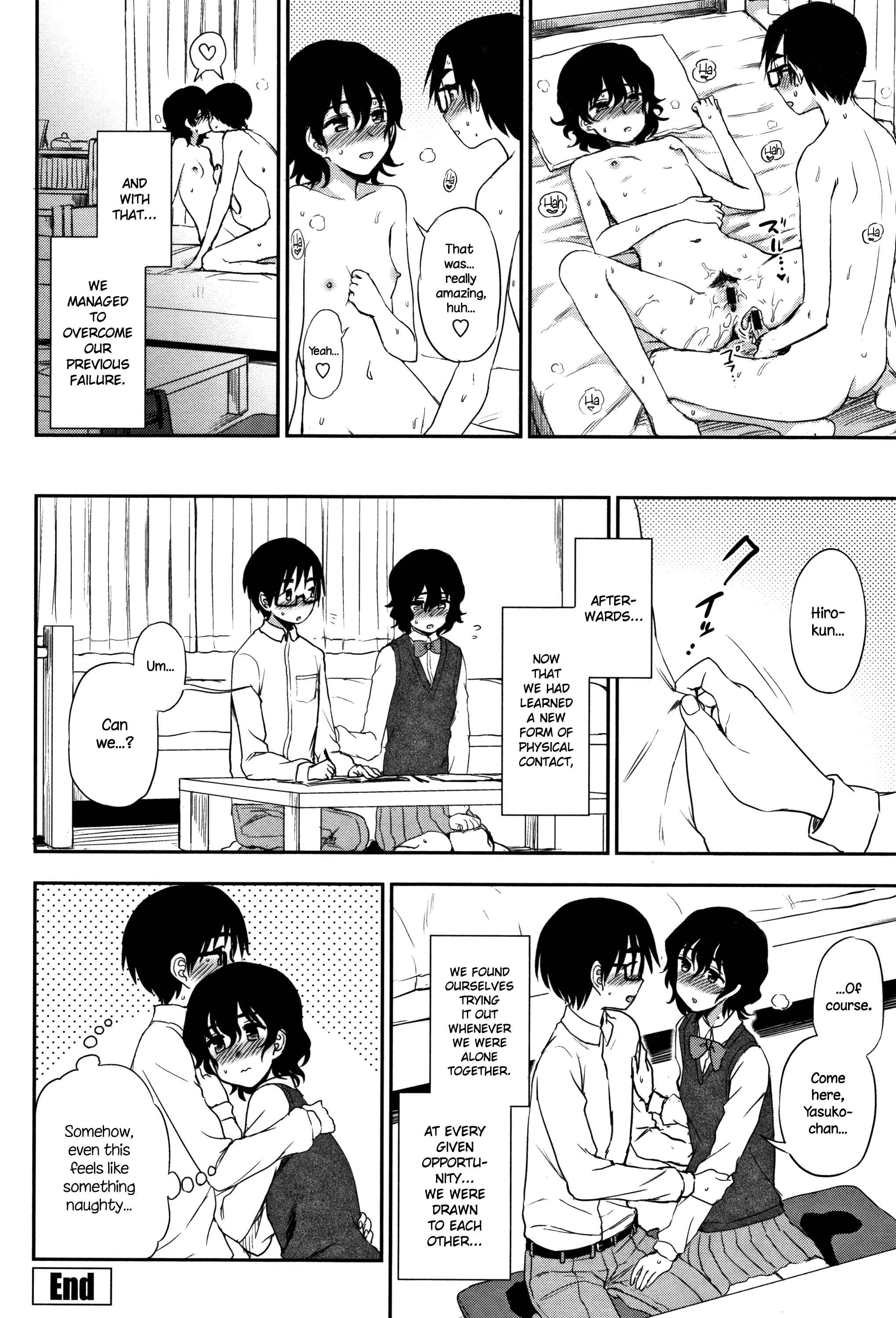 Page 16 Chapter 4 Anata to Dakara Shitai Koto